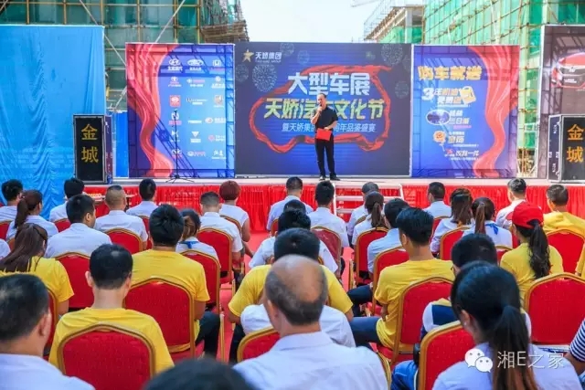 天嬌汽車文化節(jié)-一個(gè)可以吃喝玩樂的汽車節(jié)！
