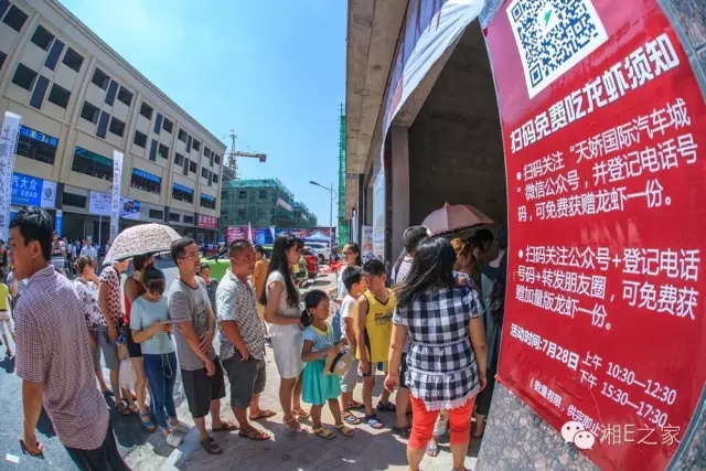 天嬌汽車文化節(jié)-一個(gè)可以吃喝玩樂的汽車節(jié)！