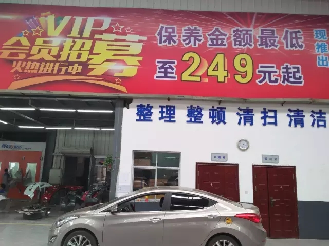雙人快保，更迅捷更細心！邵陽北京現代為您護航！