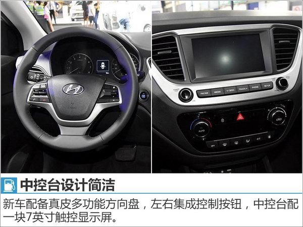 邵陽北京現代悅納將于四季度上市