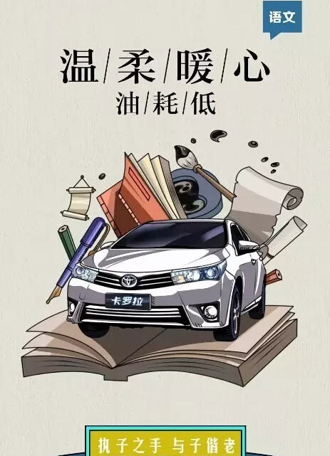 老師們偏愛的“好學生”都有誰！