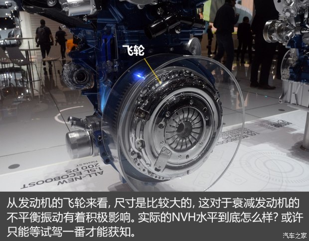 不懼機油問題？解讀福特全新1.5T三缸機