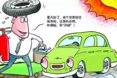 汽車定期保養好處多！雙人快保為您省時，省心！