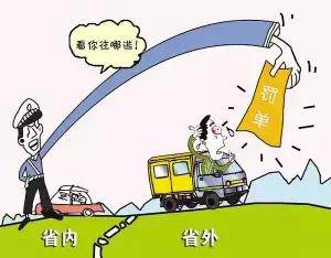 五一自駕歸來(lái)在外地違章了，該如何處理？