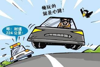 高速公路開(kāi)車(chē)超速10%以下，會(huì)不會(huì)被扣分或者罰款，需要怎么處理？