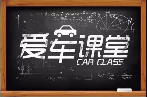 天嬌華運通一汽豐田卡羅拉專場愛車課堂圓滿結束|變身老司機！