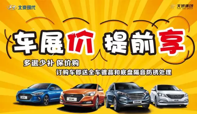 是的，你沒看錯！稅末了，車展價提前享