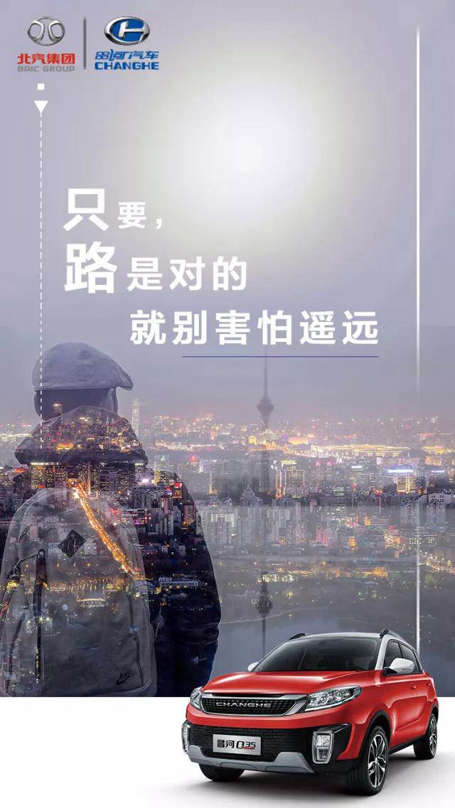 2018 | 堅持的路上，沒有到不了的詩和遠方