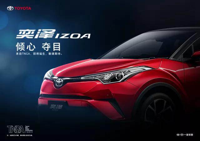 “奕”見(jiàn)傾心，探索世界的旅行！