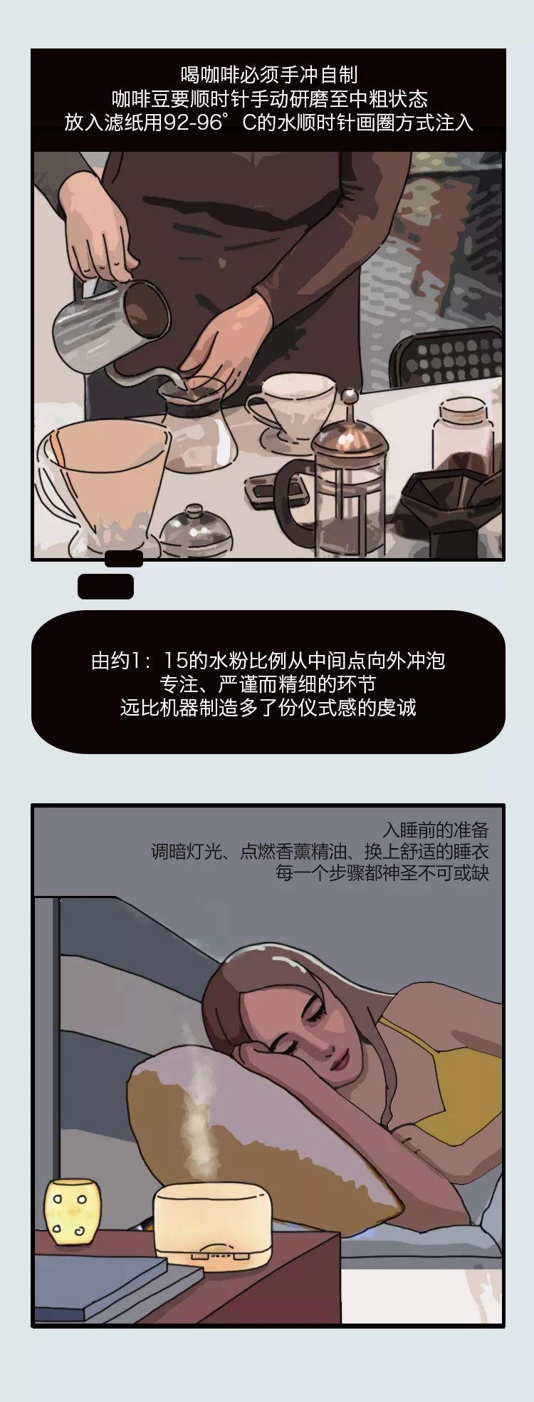 福特銳界、為什么一個餐墊，就能拯救整頓飯？