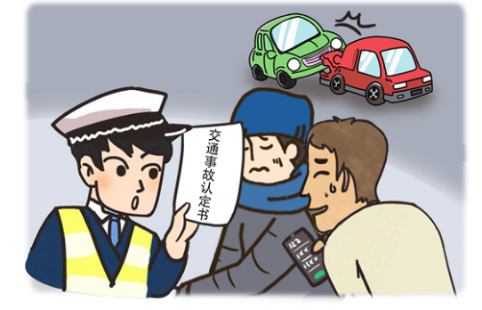 出現事故別驚慌，5條基本處理方法學起來