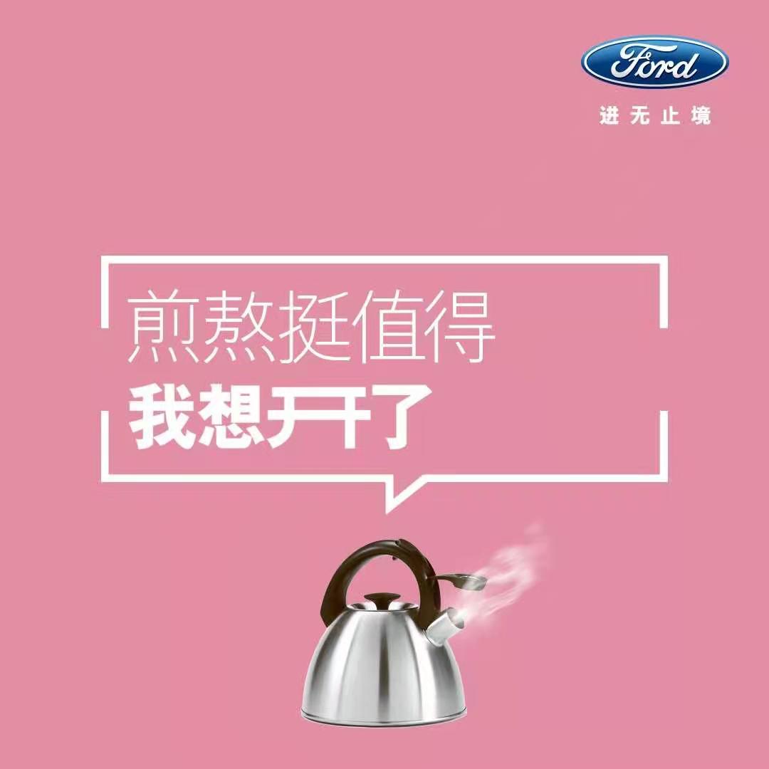 2021，想開了，就開吧！