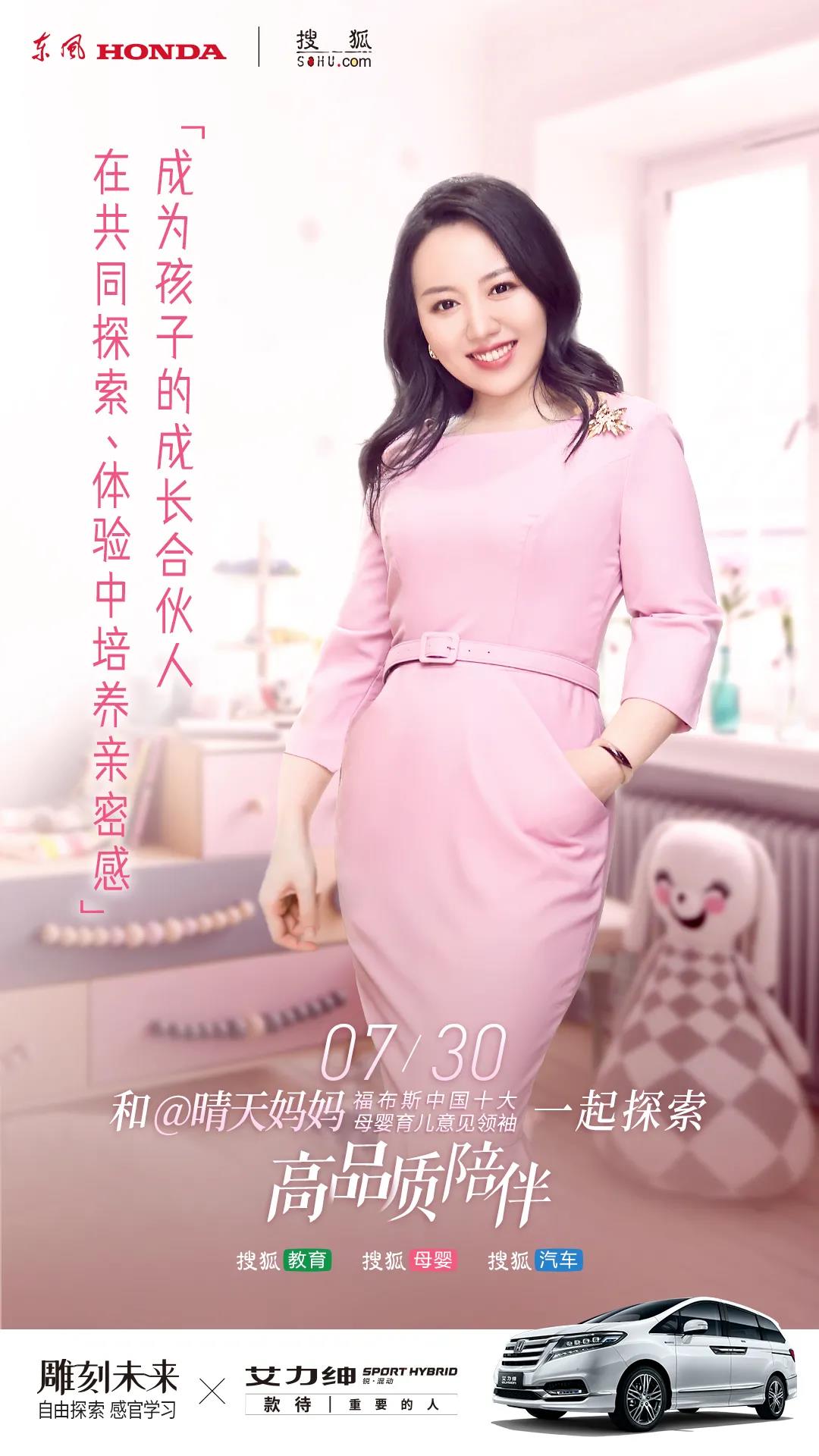 不負(fù)暑假時(shí)光，如何更高品質(zhì)的陪伴孩子？